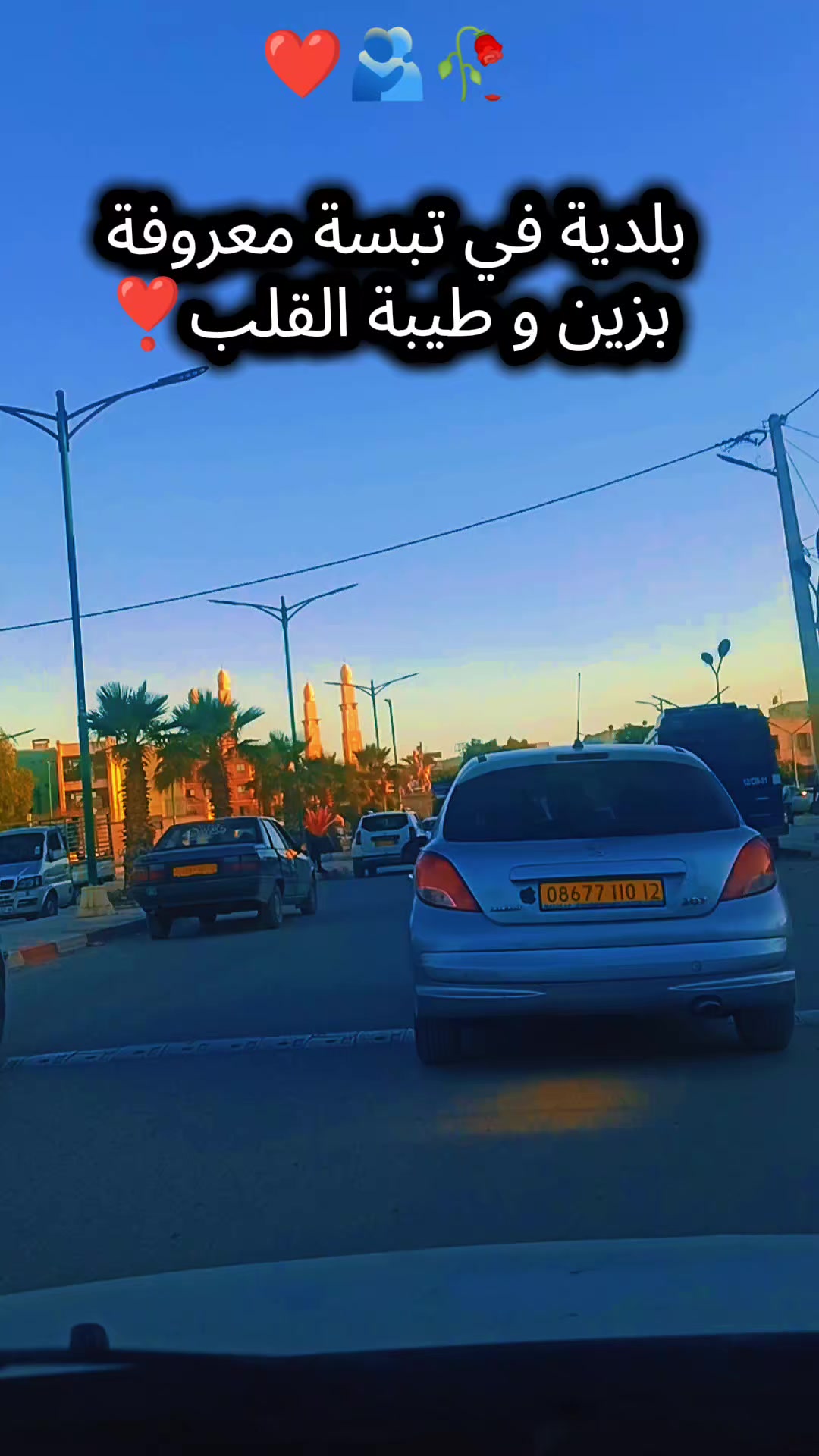 @💫♛𝑶𝒖𝒔𝒔𝒂𝒎𝒂21♛✨