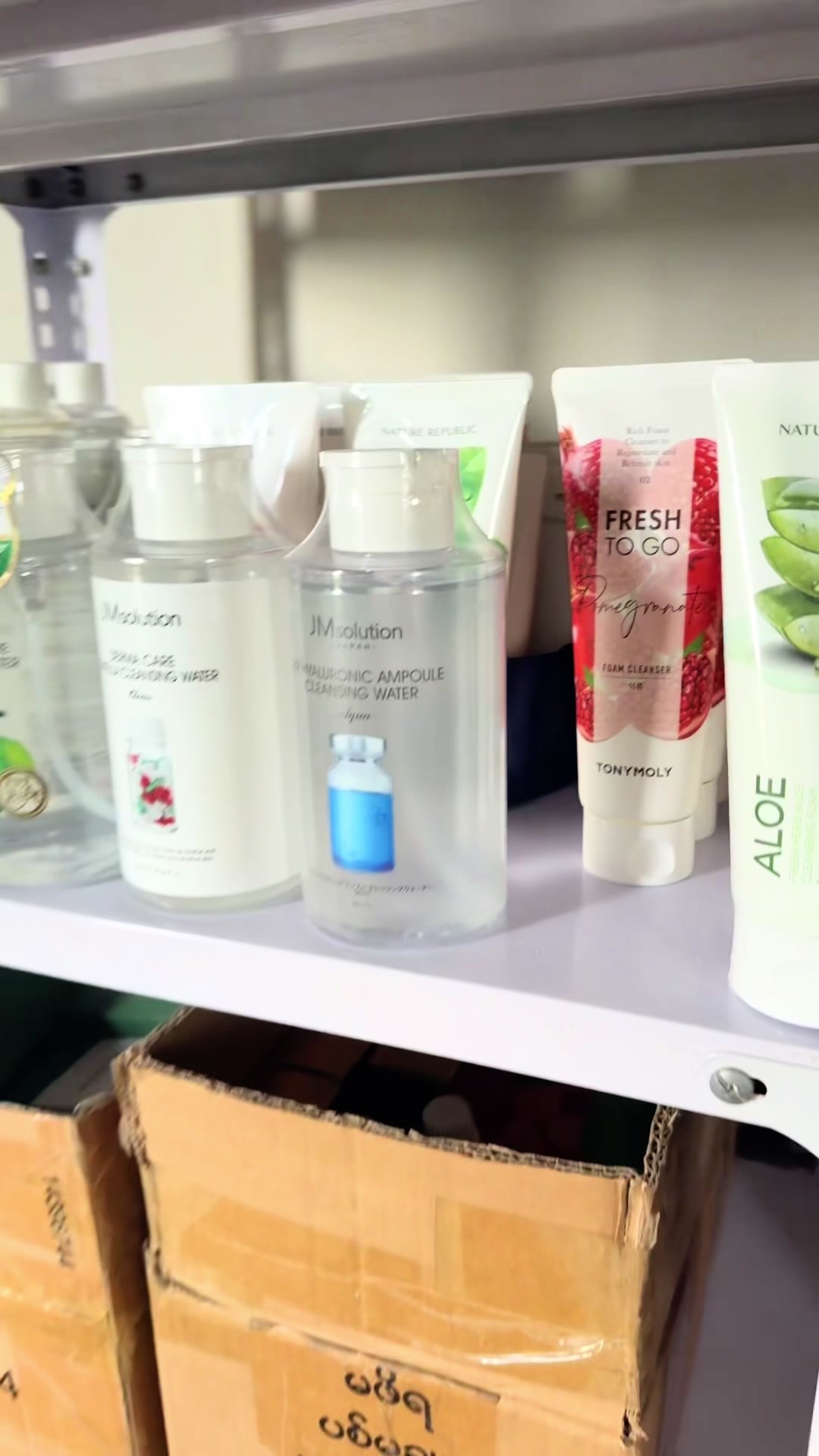 @CS Korea Cosmetics
