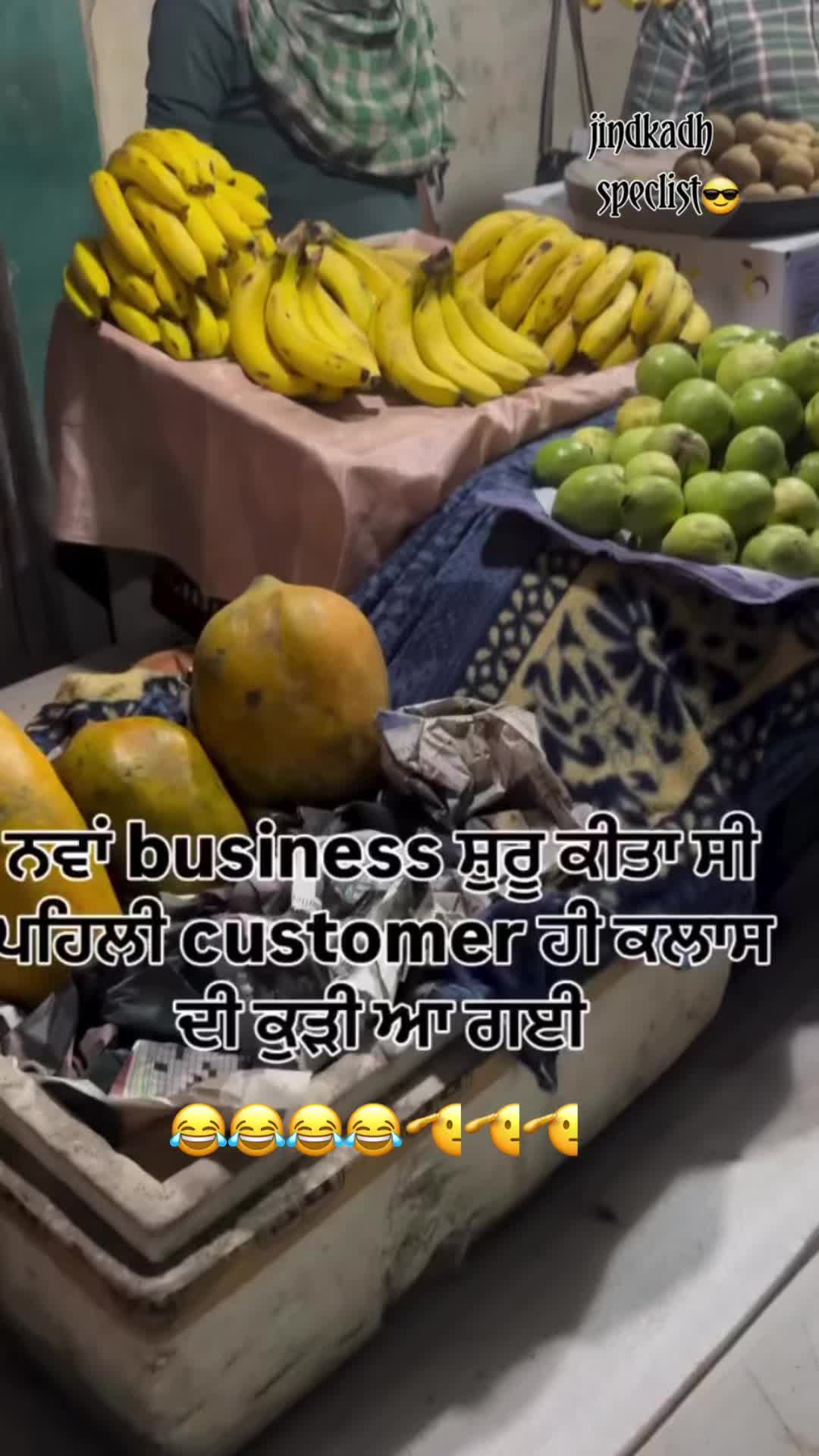 @ਜਿੰਦ ਕੱਢ ਸਪੈਸਲਿਸਟ💀