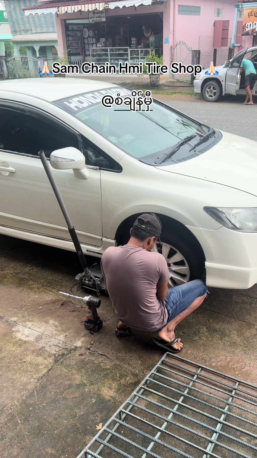 @🔥 Si Thu Phyo 🔥