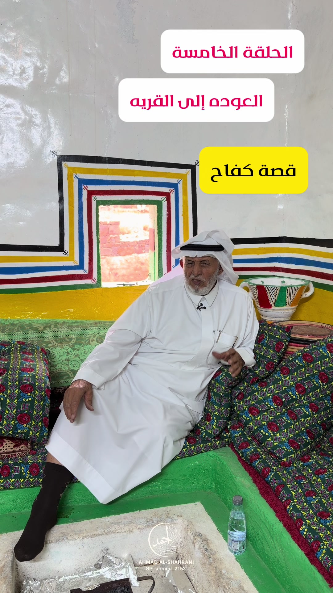 @ابوريان هايكنج مغامرات رحلات