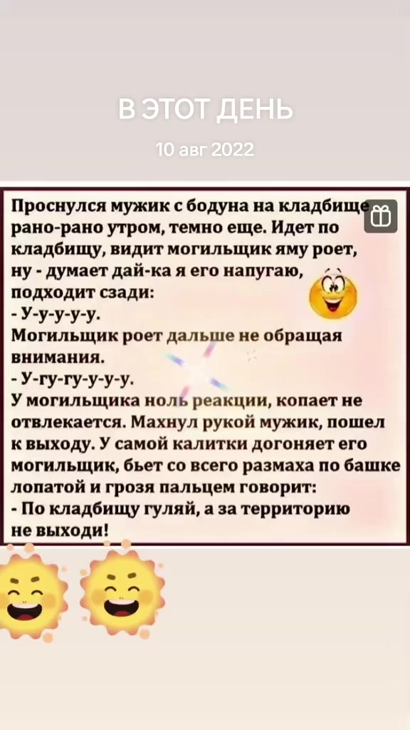 @тамара