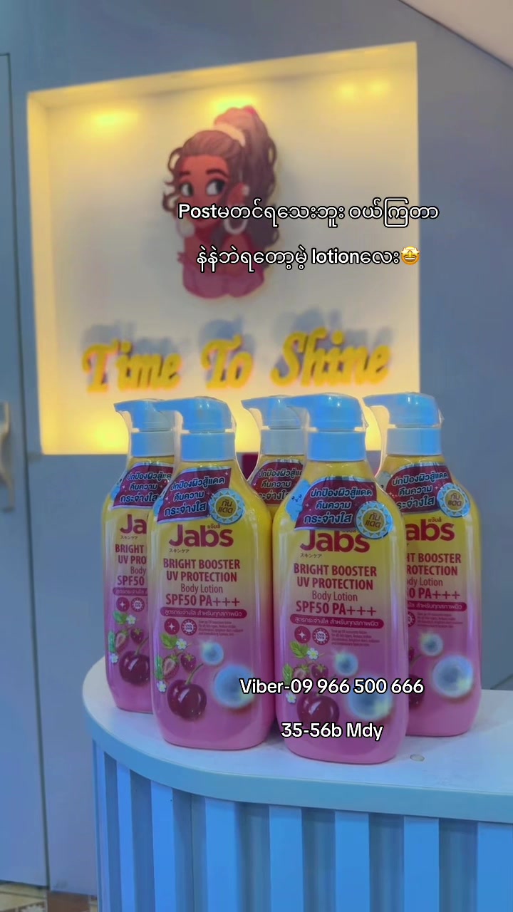 @Time To Shine Beauty store