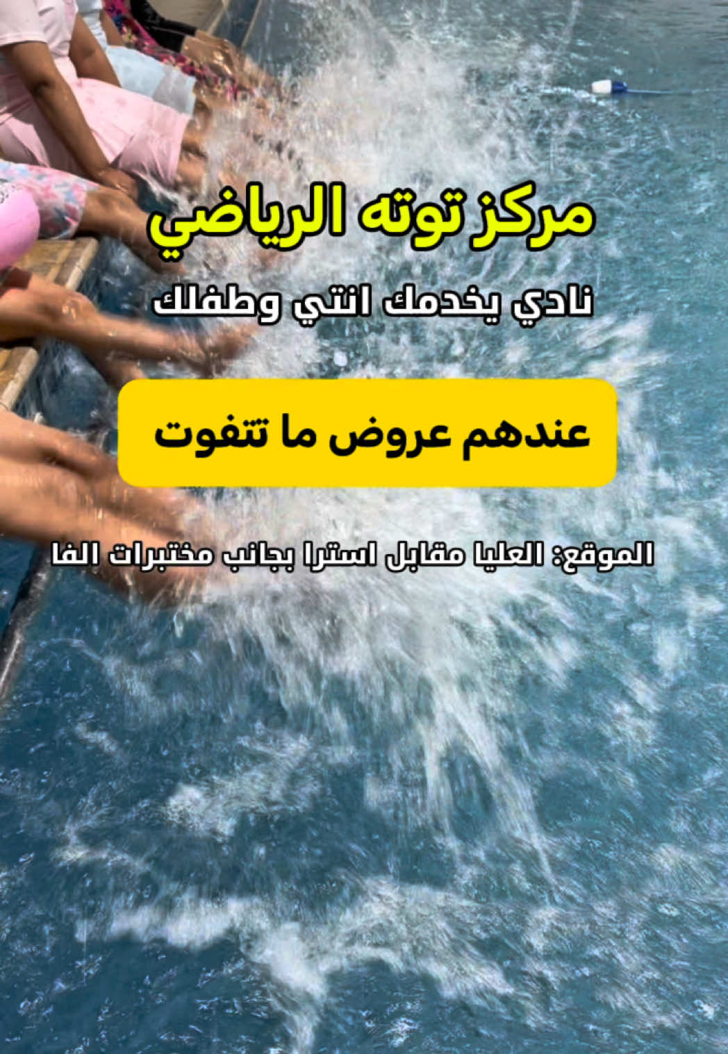 @دالريشان 🦋 .