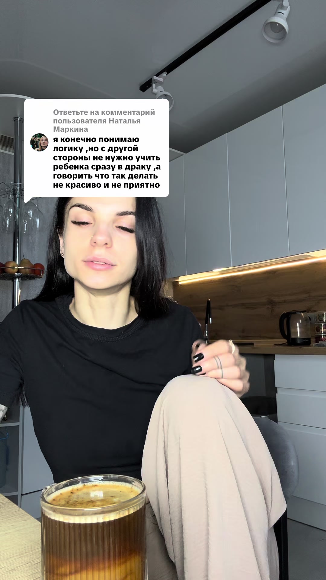 @tanaisha