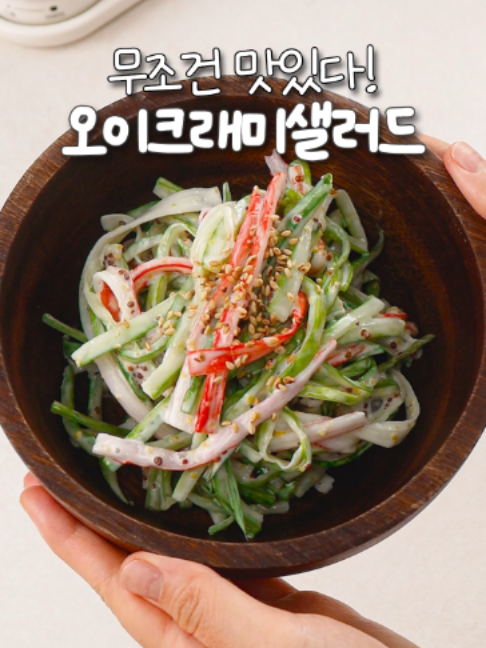 @신내린셰프
