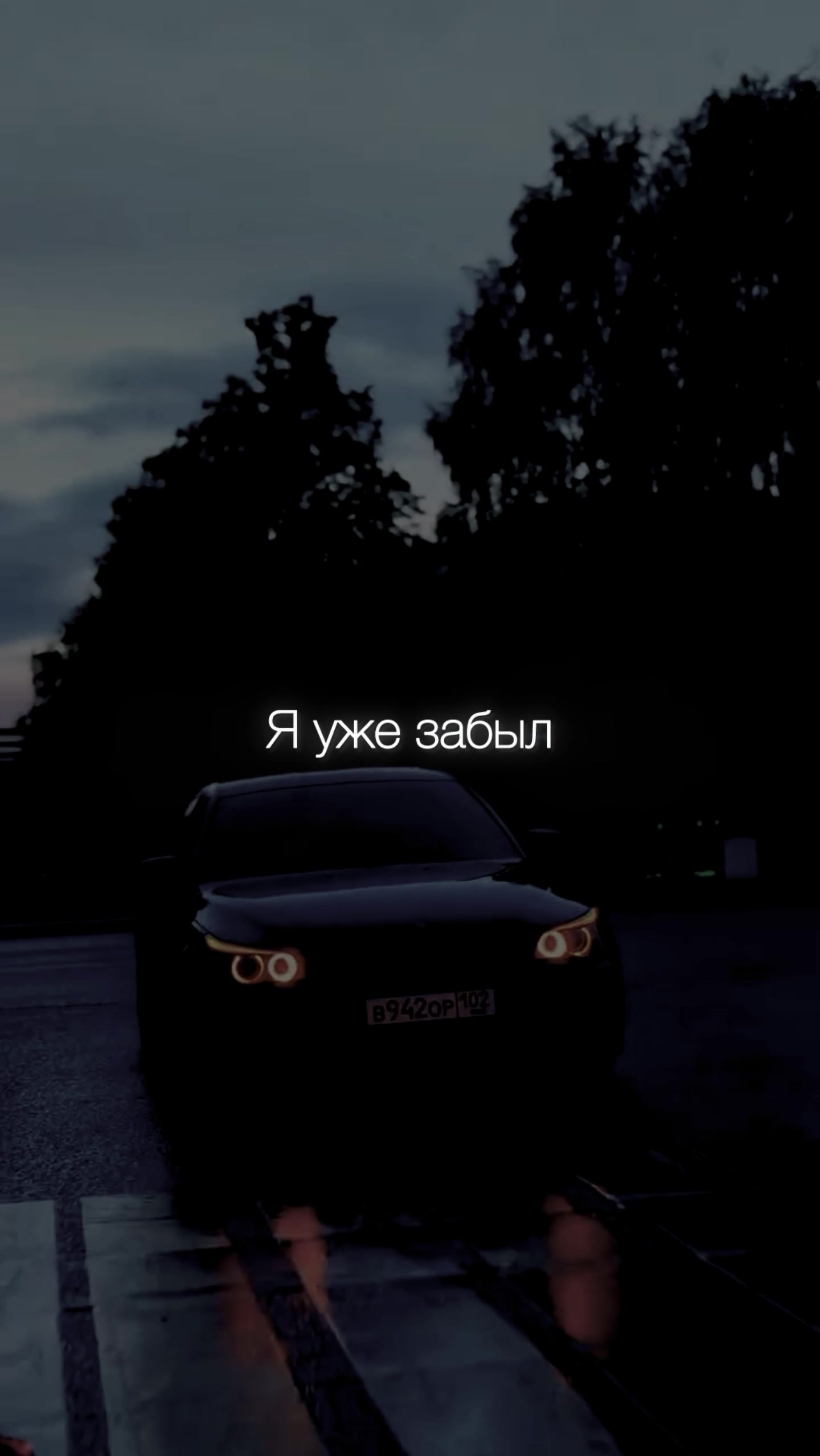@НЕУЛОВИМЫЙ