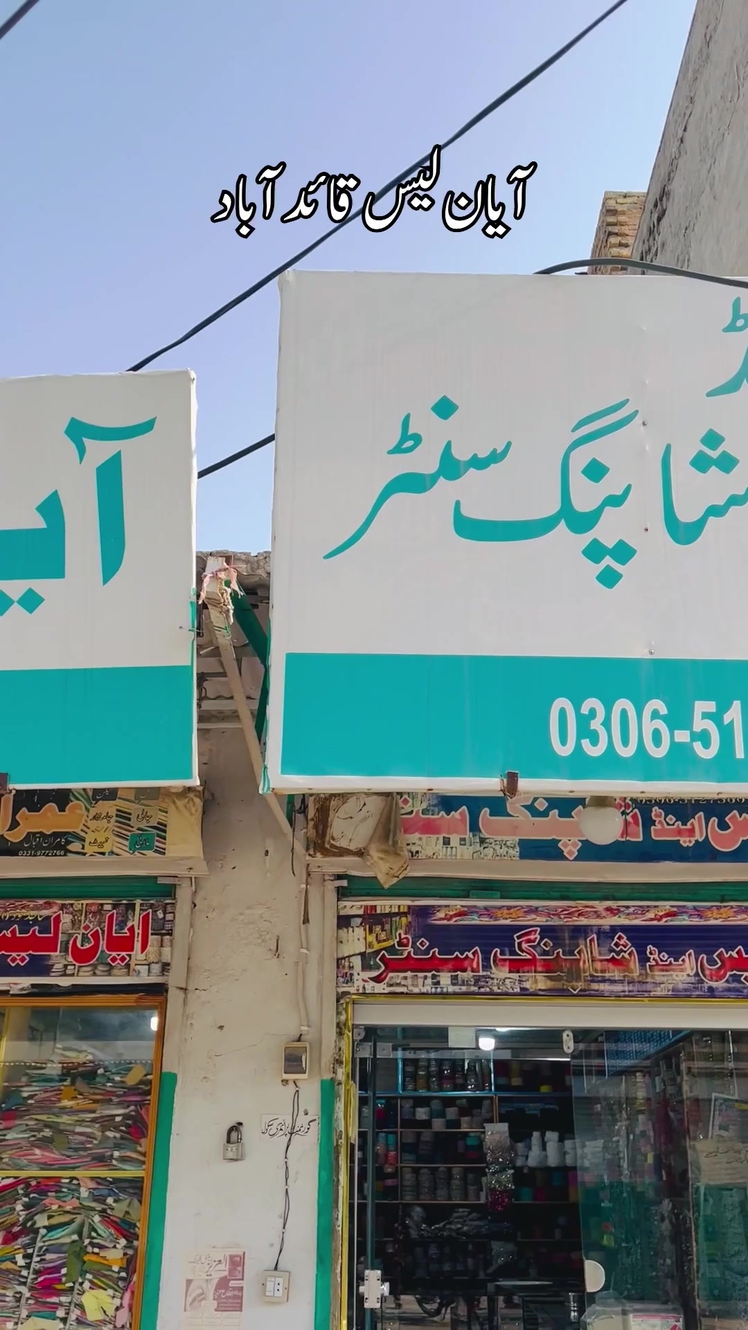 @ayan_lace_Quaidabad