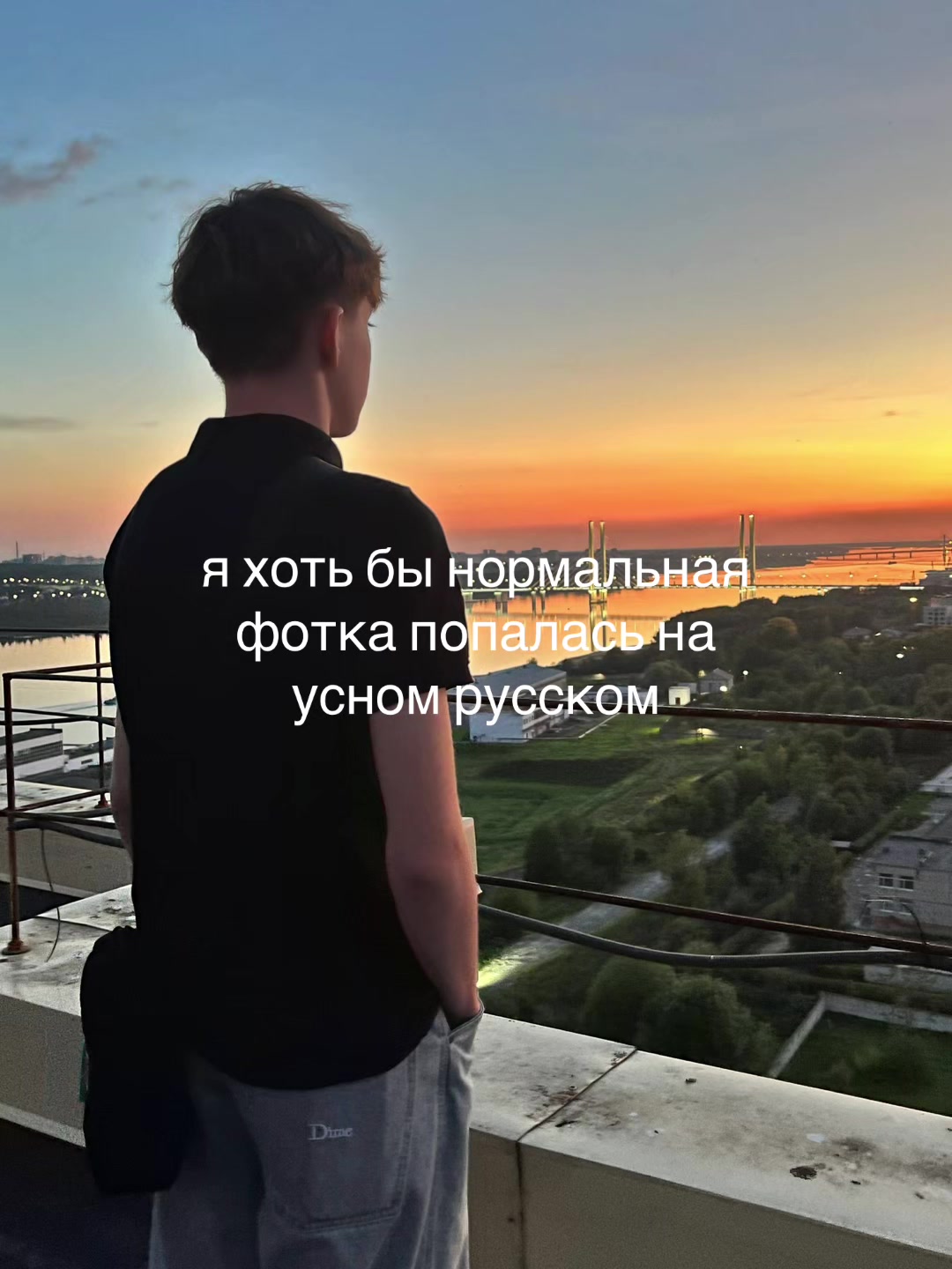 @тгк:нормис🫨