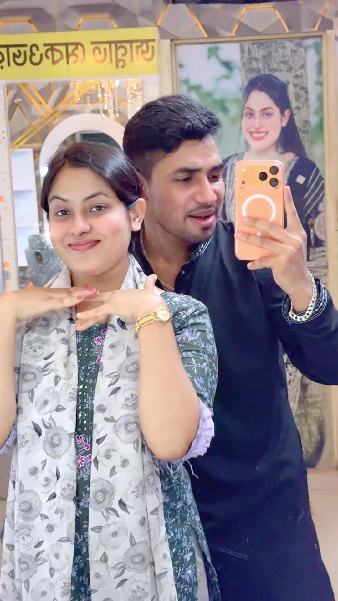 @👨👨👧 আমাদের ছোট সংসার 🏡
