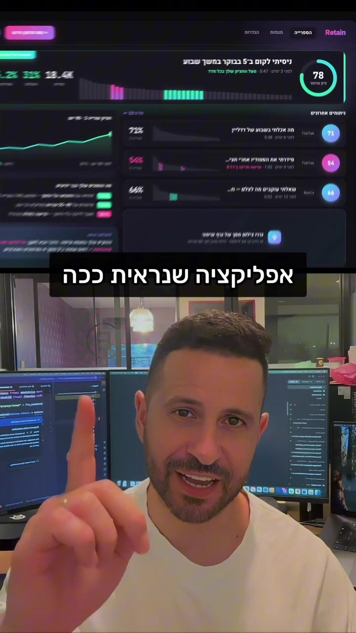 @IdanTech