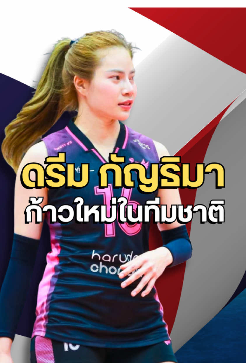 @ติ่งสายเมาท์