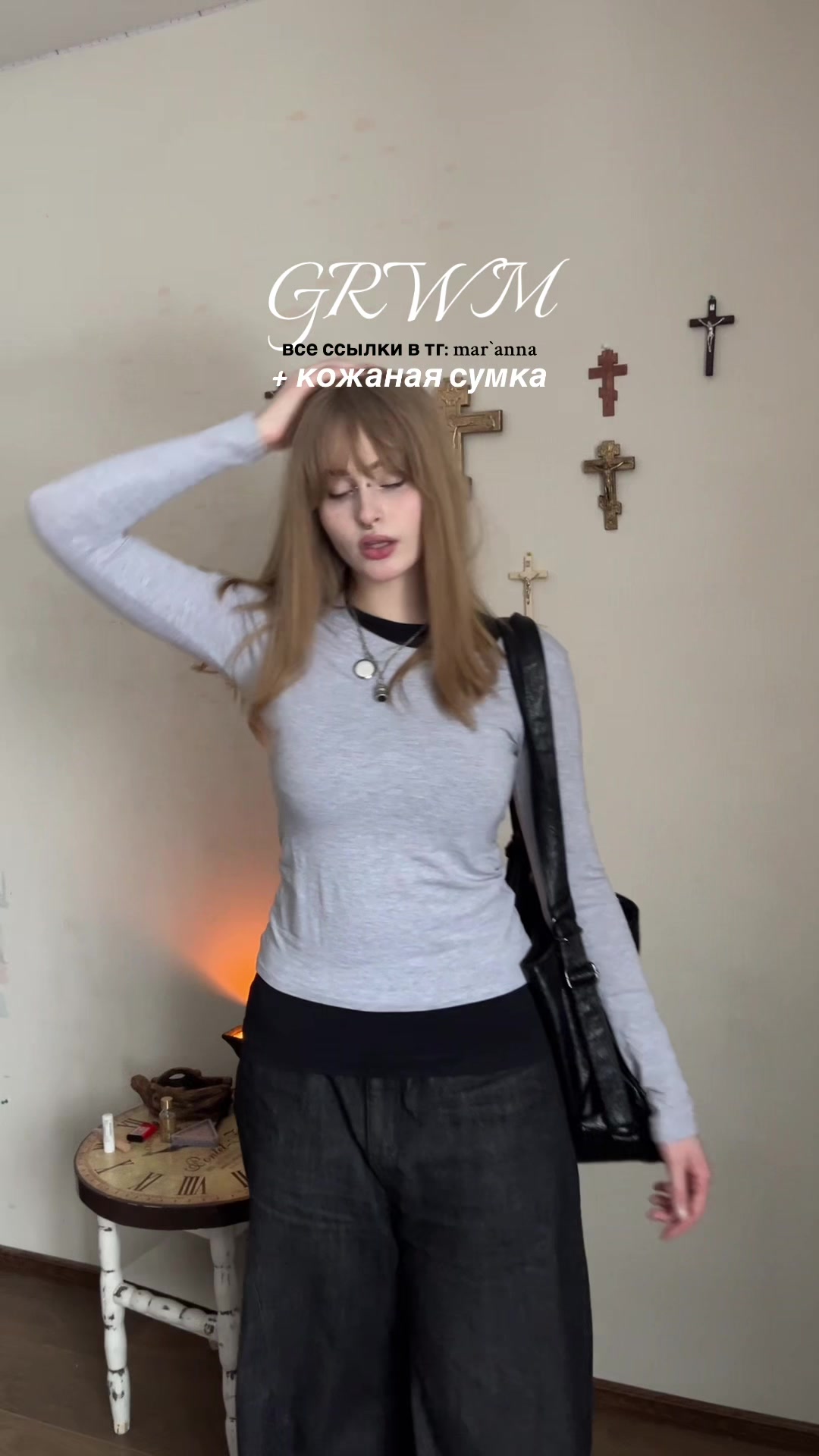 @тгк: mar`anna
