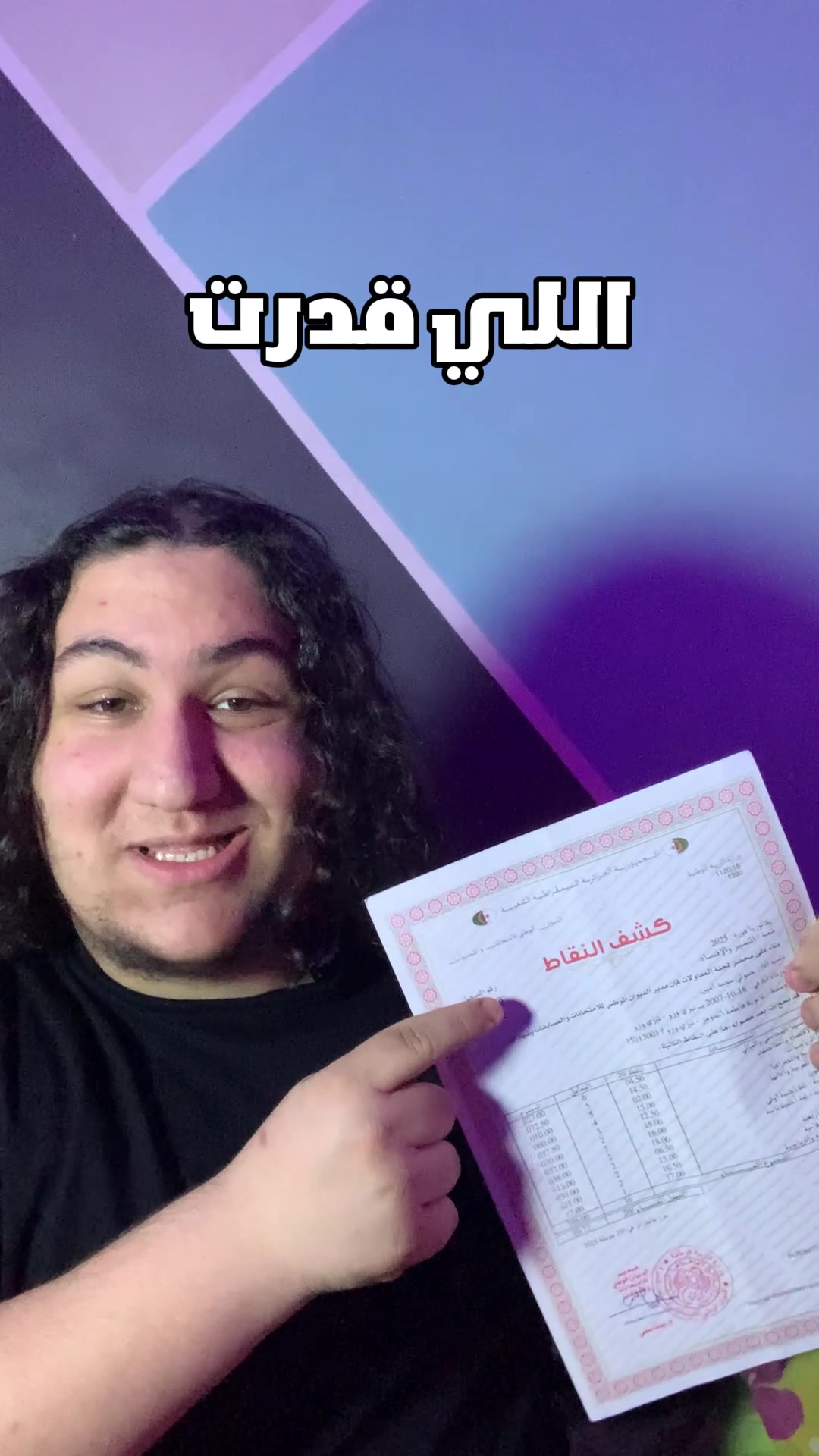 @Amine Hm🇩🇿🎥