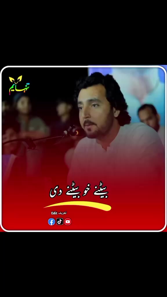 @shanaz gulli