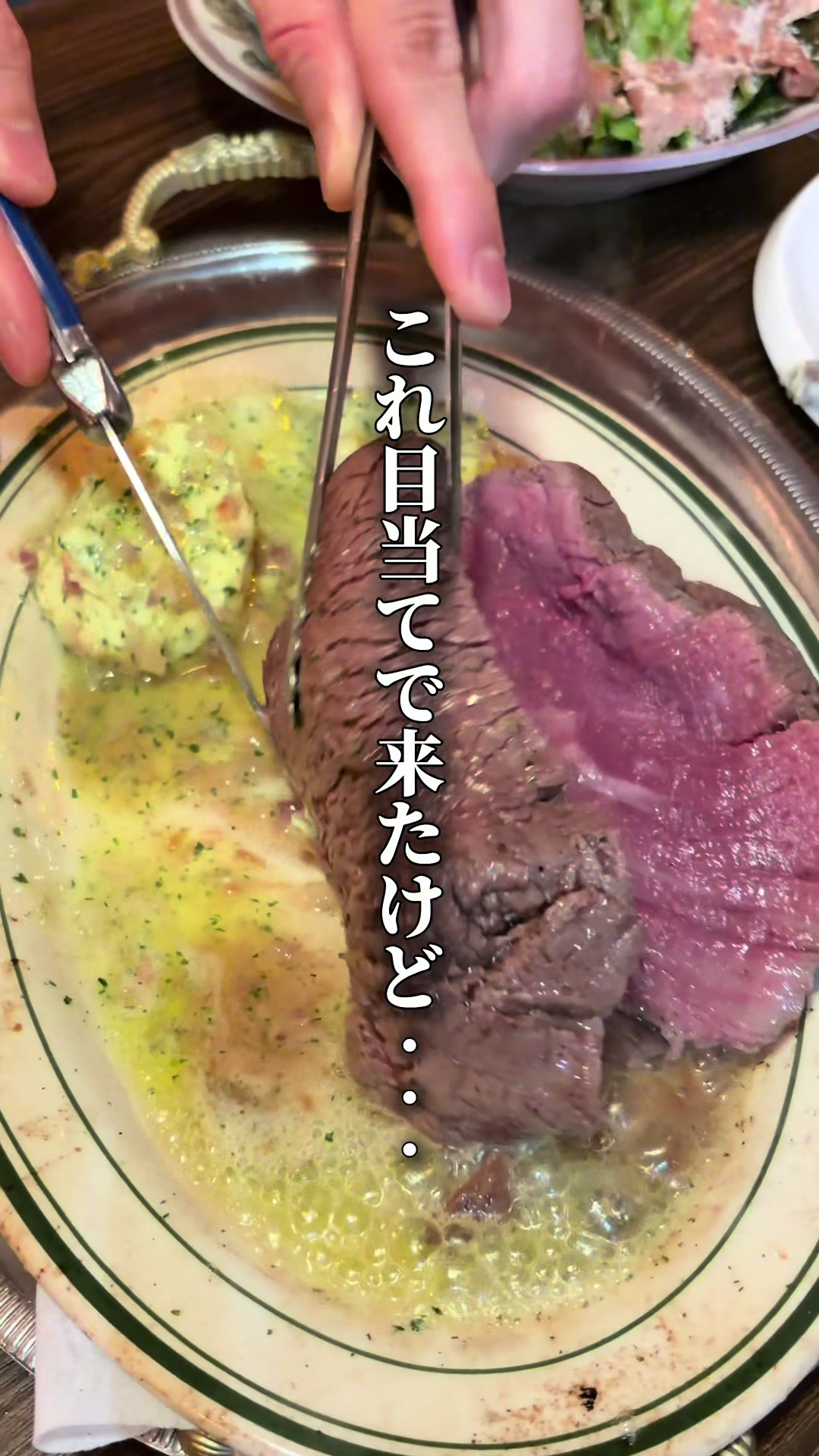 @東京ディナー【公式】