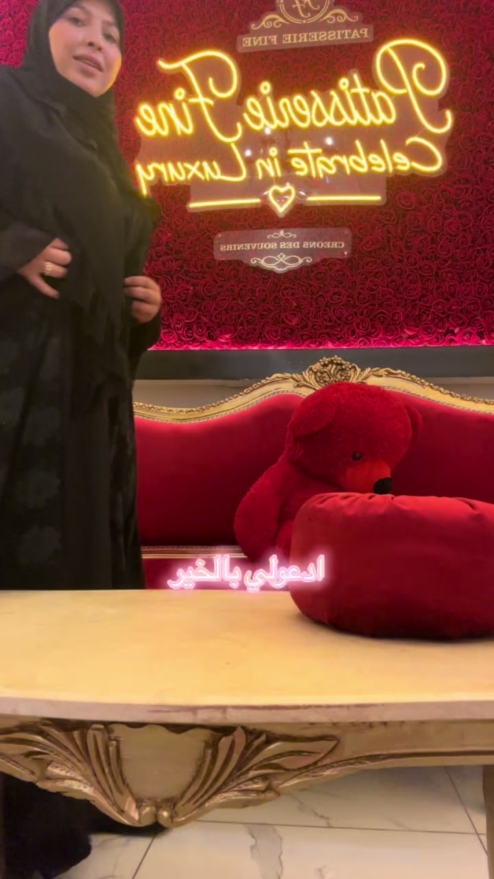 @ربي يرحمك ماما
