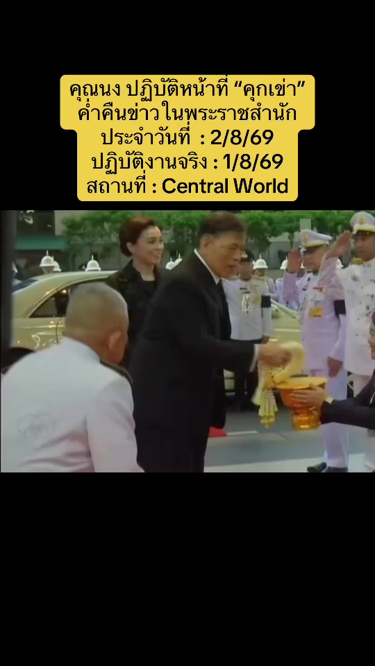 @เรื่องราวสาวสายรุ้งV11