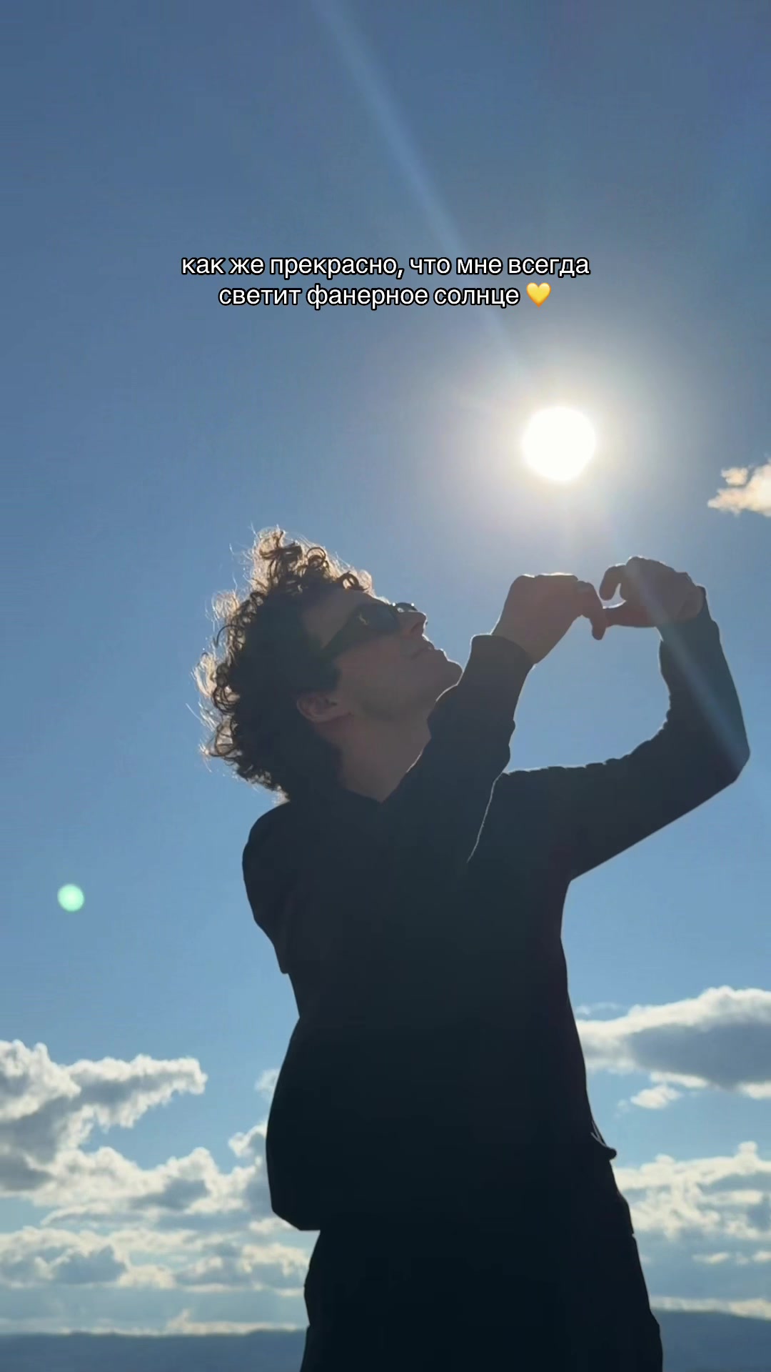 @Лучик