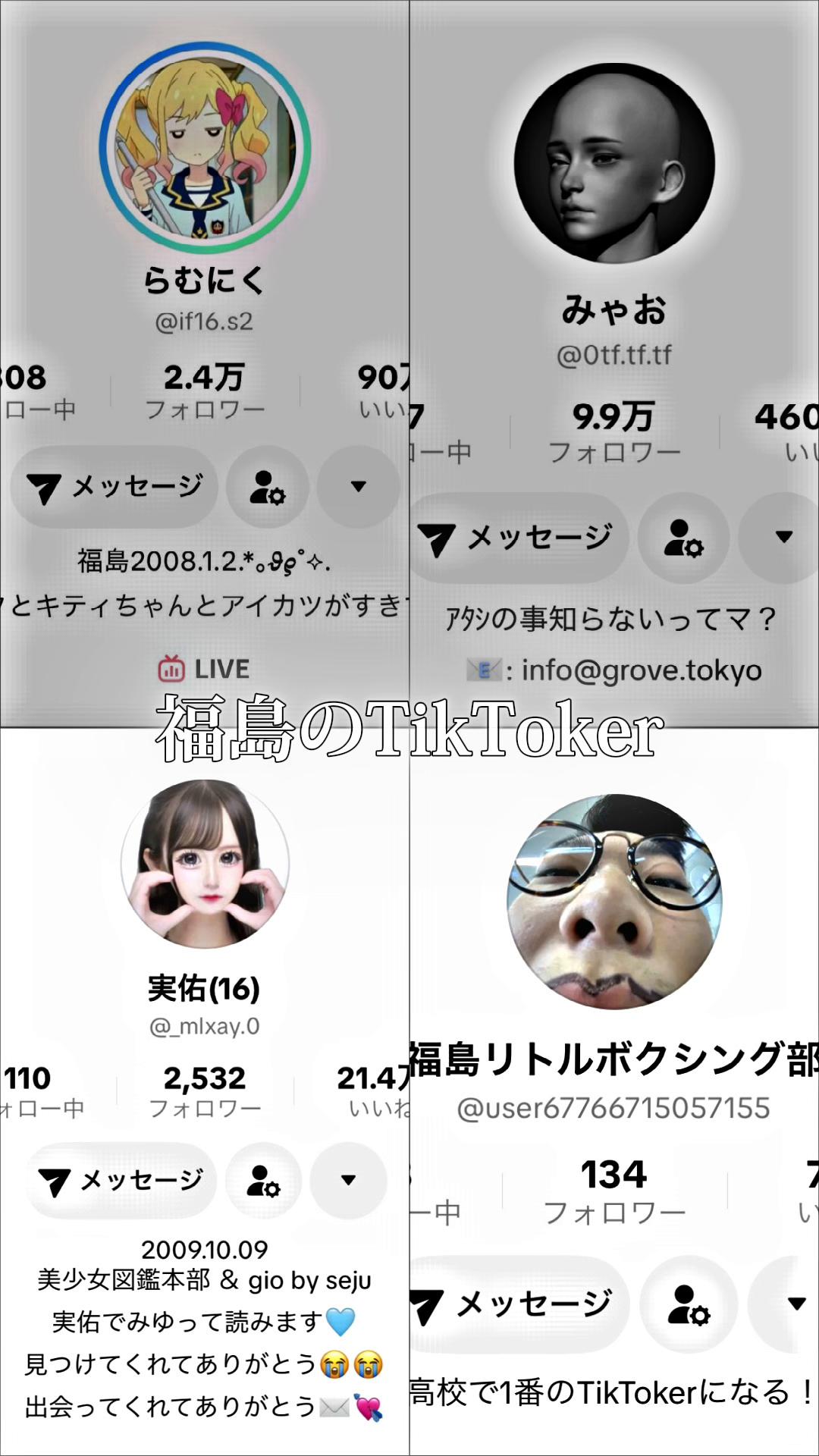 @公のハム🕶️