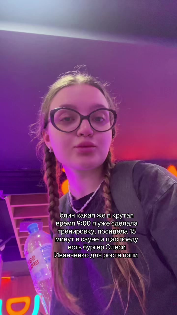 @пунечка