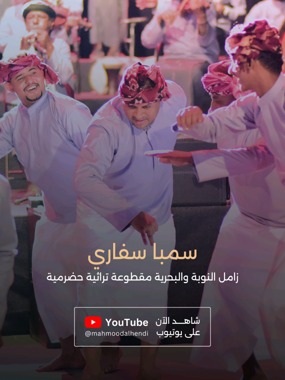 @محمود الهندي