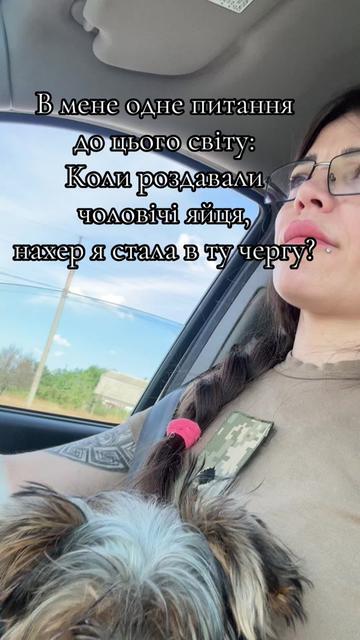 @Not an angel