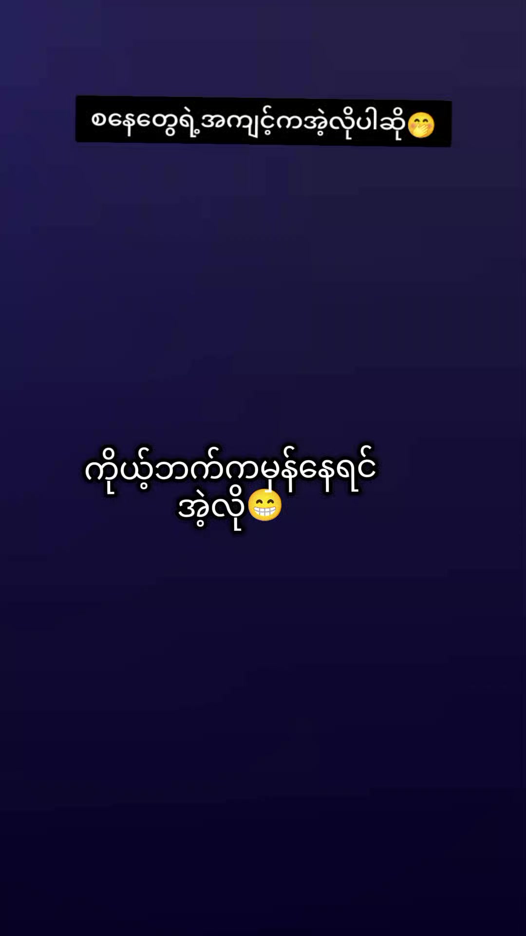 @🌹Yu Wai🌹