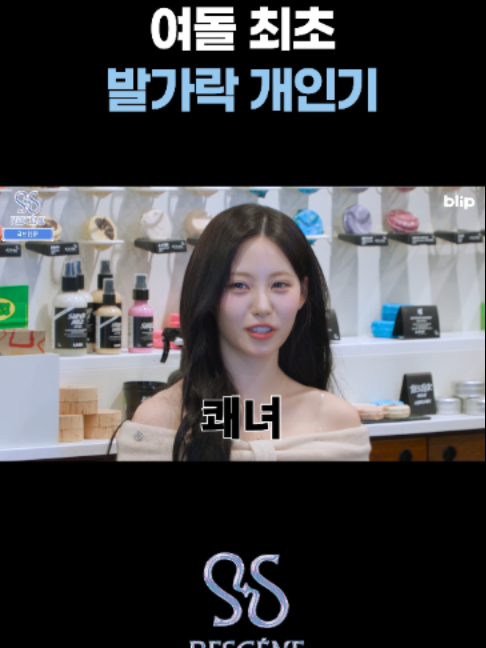 @blip 블립