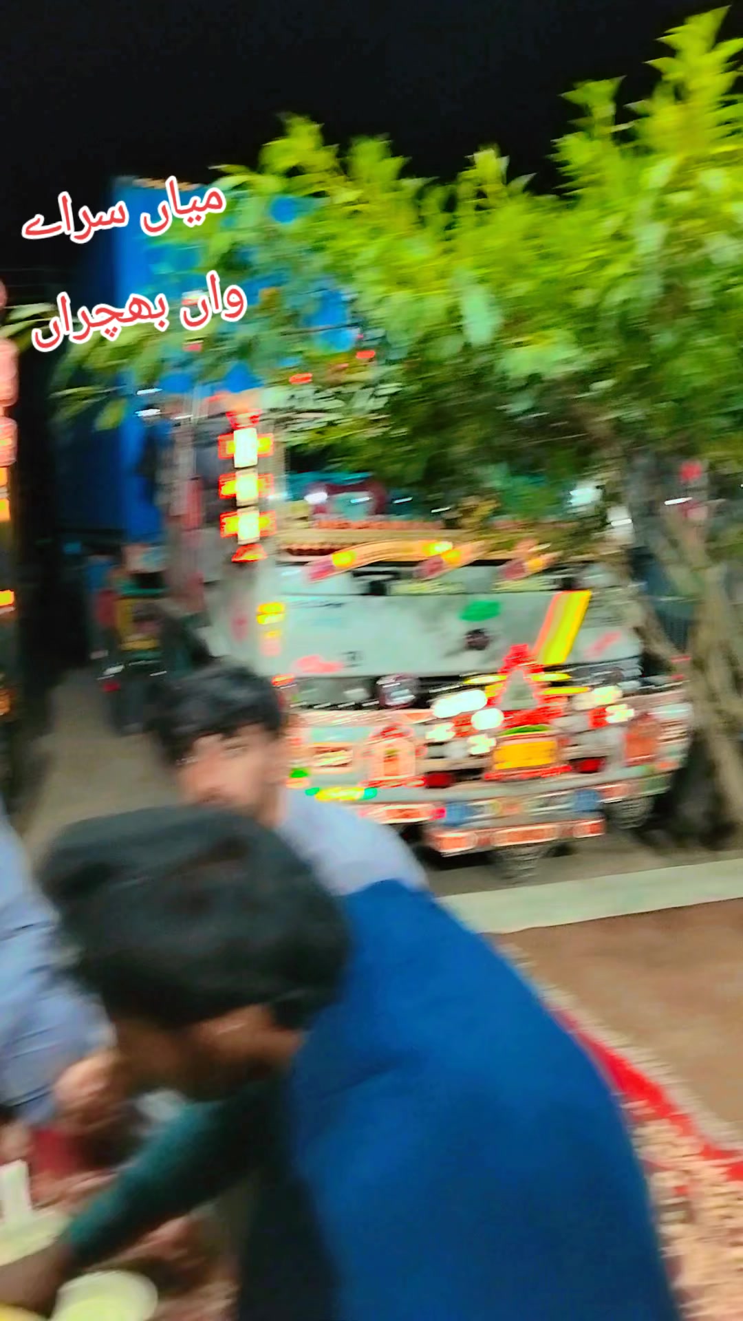 @میاں ضیاء واں بھچراں🔥