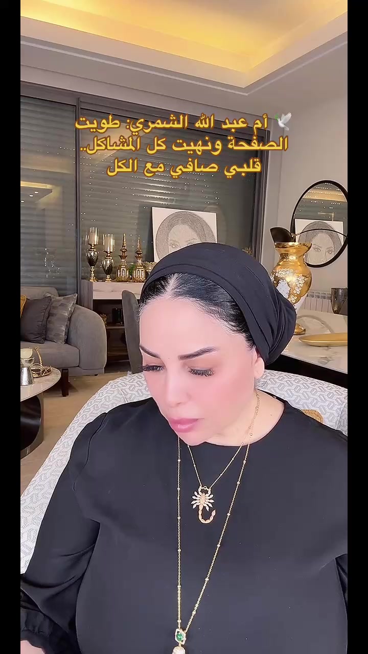 @تاروت الشيخه ام عبدالله الشمري