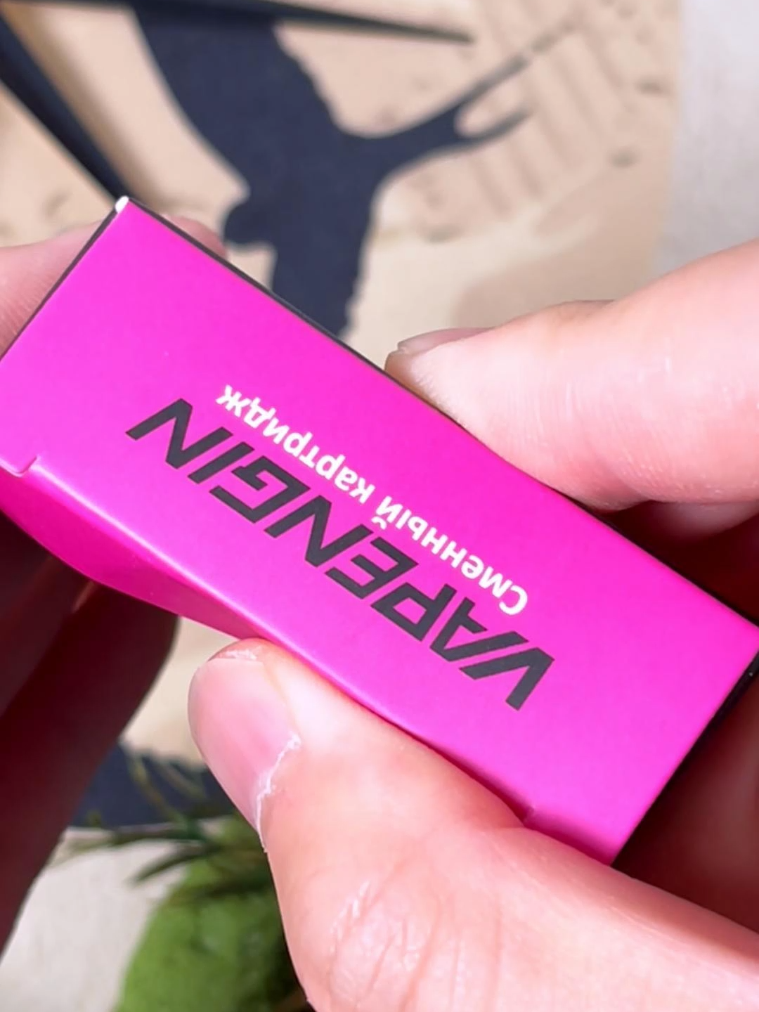 @Vapengin_Unboxing