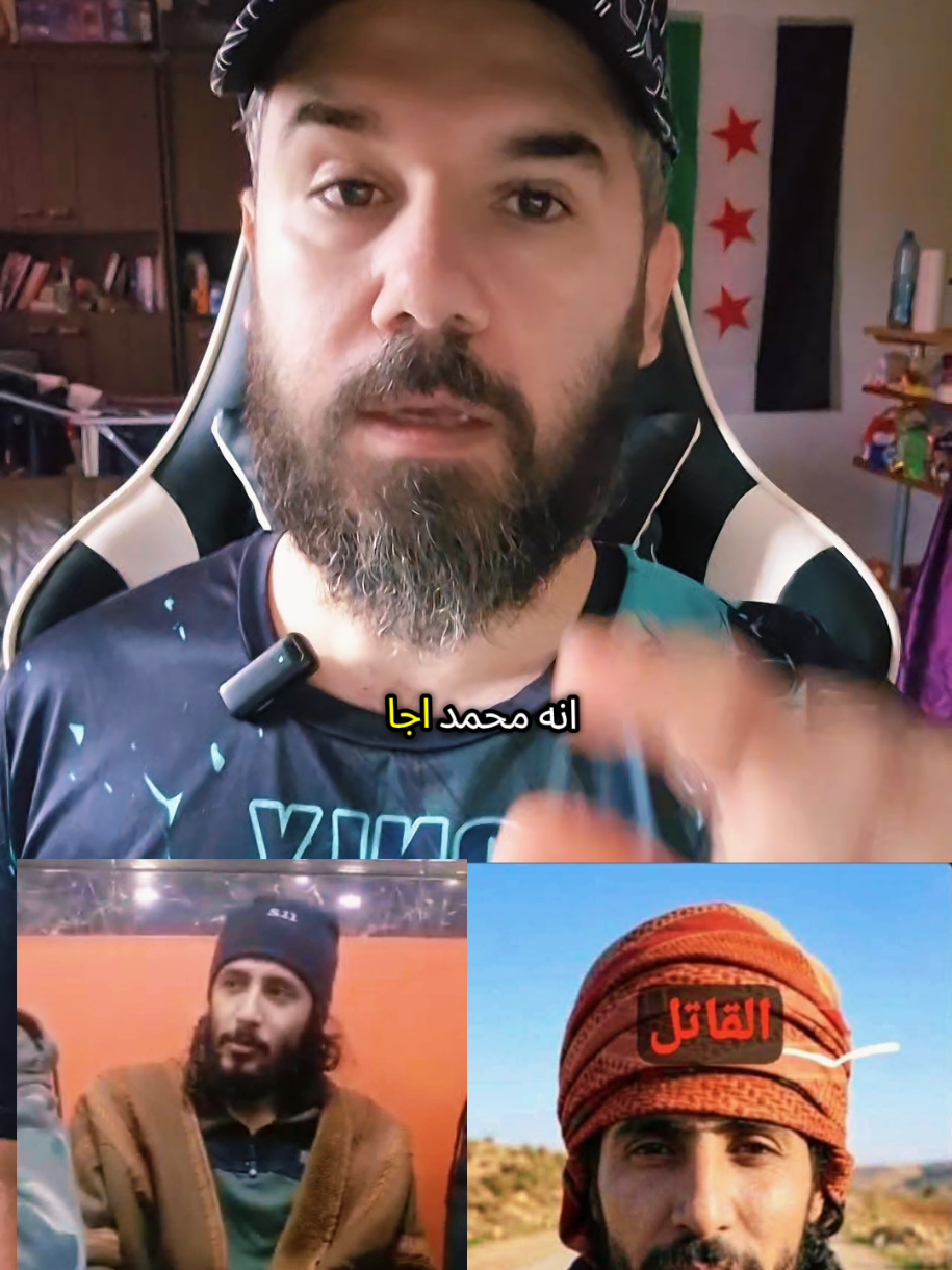 @👑🇸🇾ˢʸʳⁱᵃ منصة محمد فؤاد