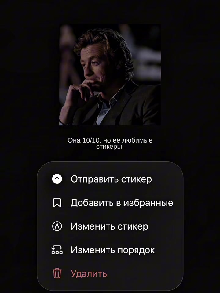 @Масик