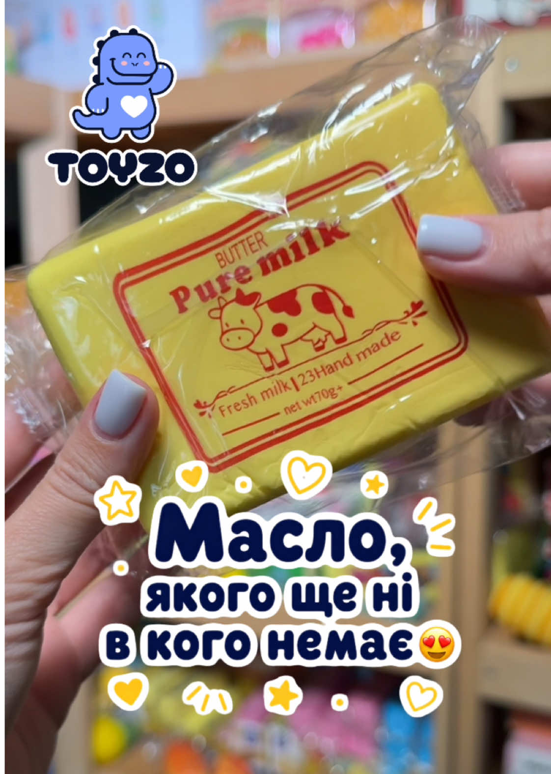 @toyzo.ua