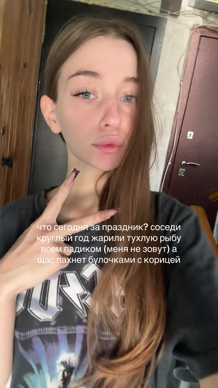 @тгк: измайв