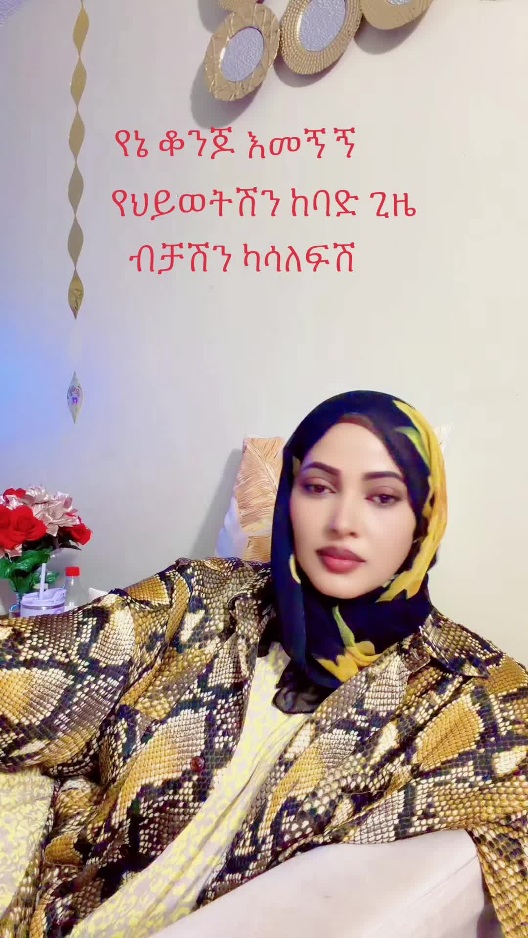 @sumeya