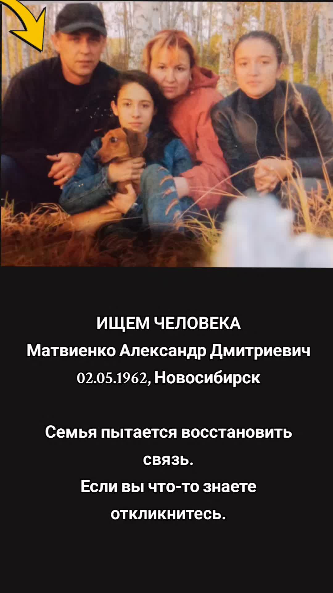 @naydi_blizkogo