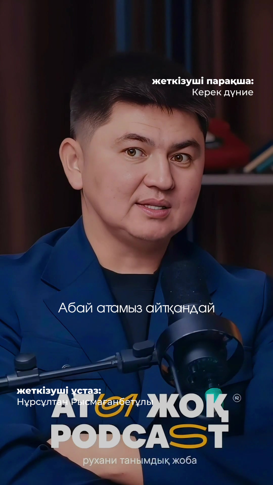 @𝗞𝗘𝗥𝗘𝗞 𝗗𝗨𝗡𝗜𝗘✅