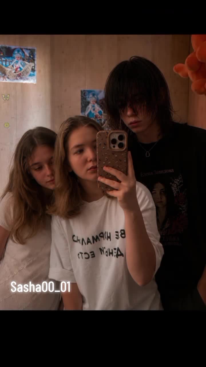 @Sasha 00_01