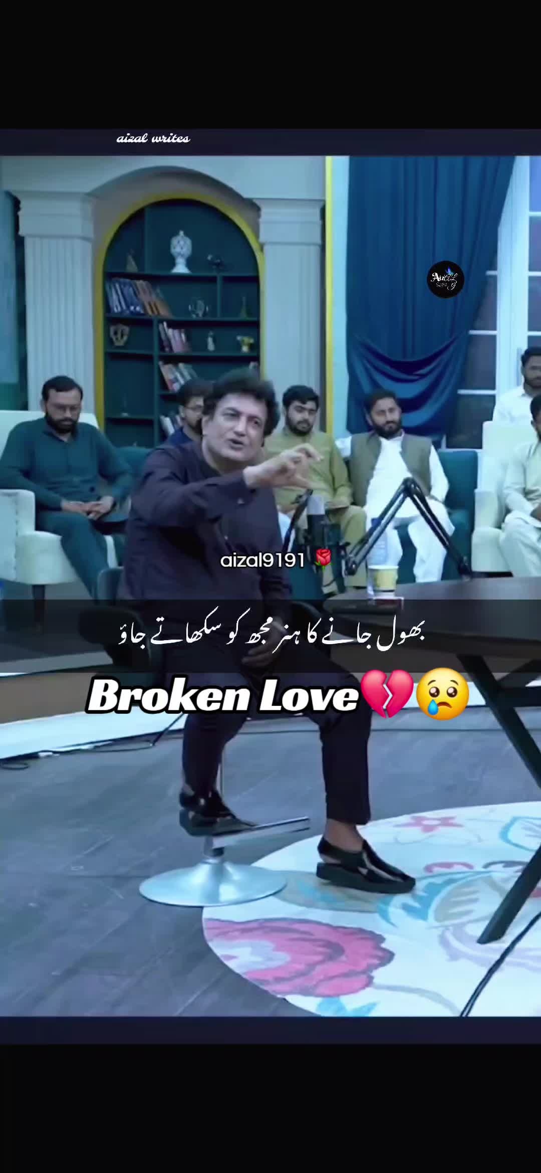 @🌺aizal_writes🌺