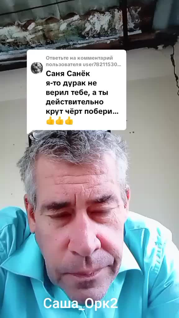 @Александр