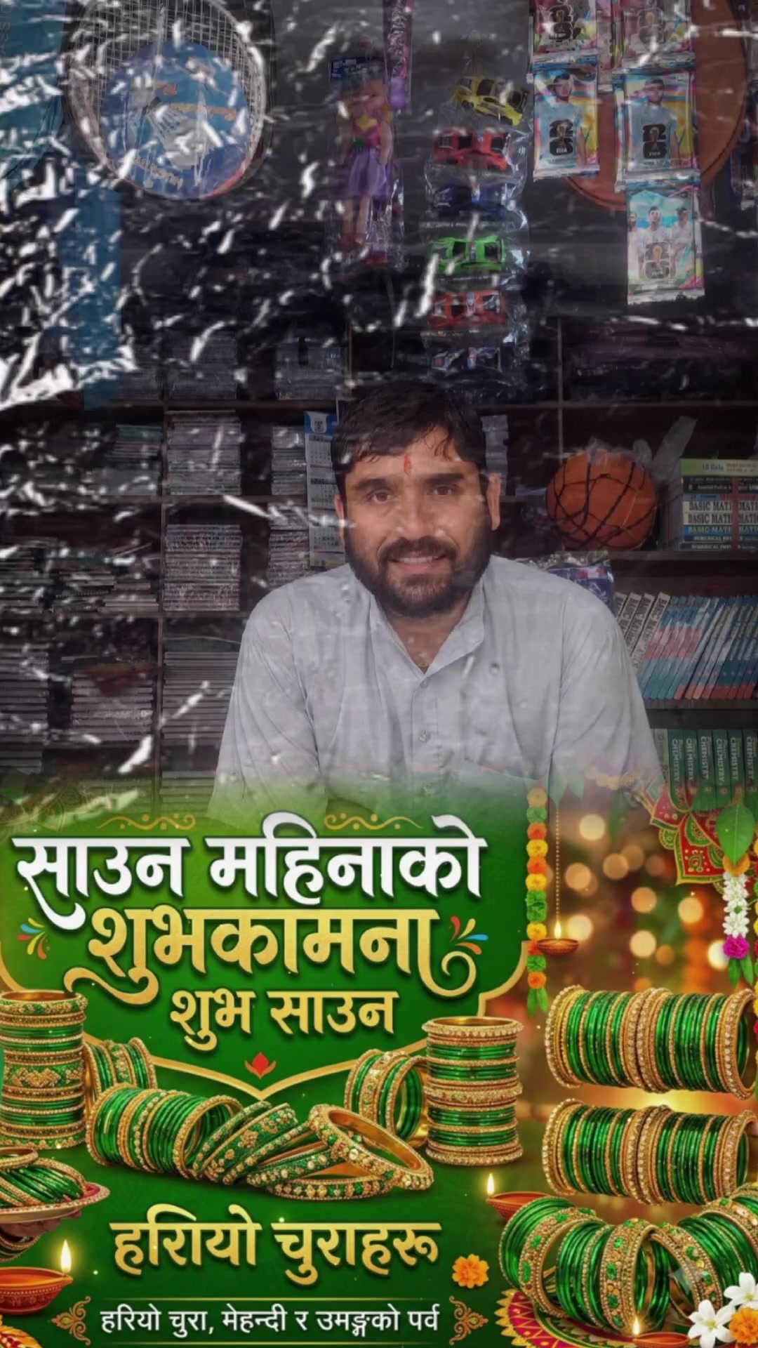 @स्वामी अन्तर्शिव