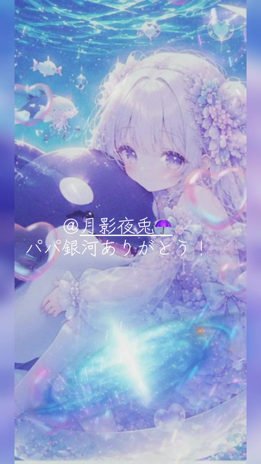 @🫍ྀི如月凪音⛓️