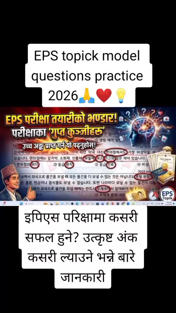 @Nabin khadka