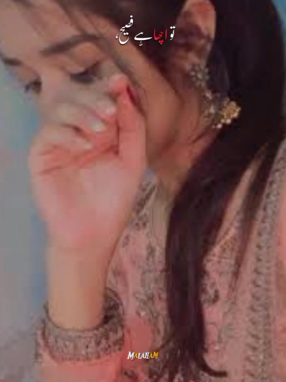 @bismamahroof.171