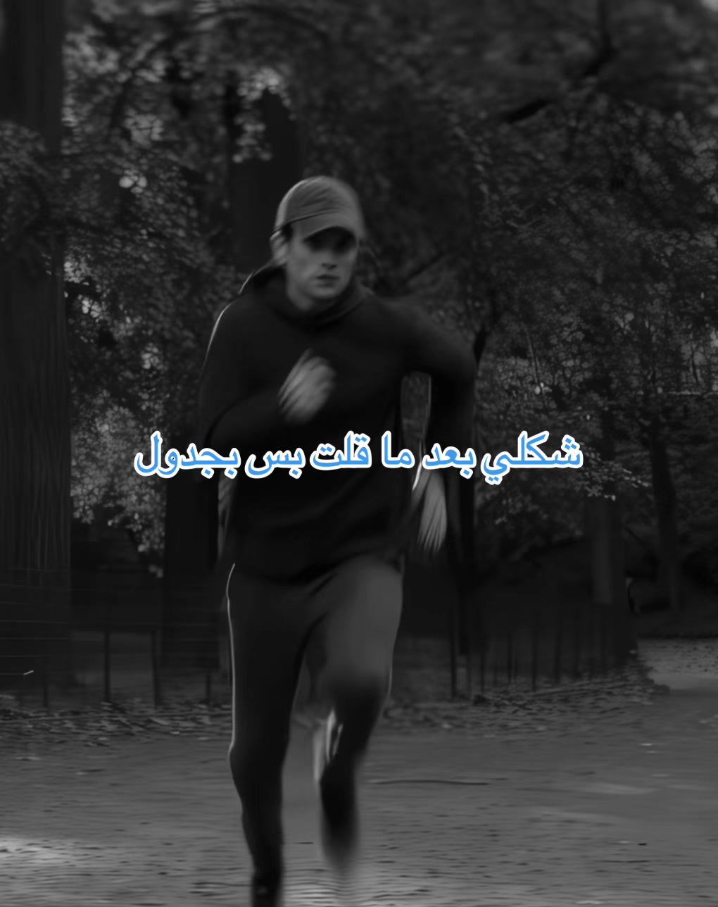 @ســــتـوكـــر