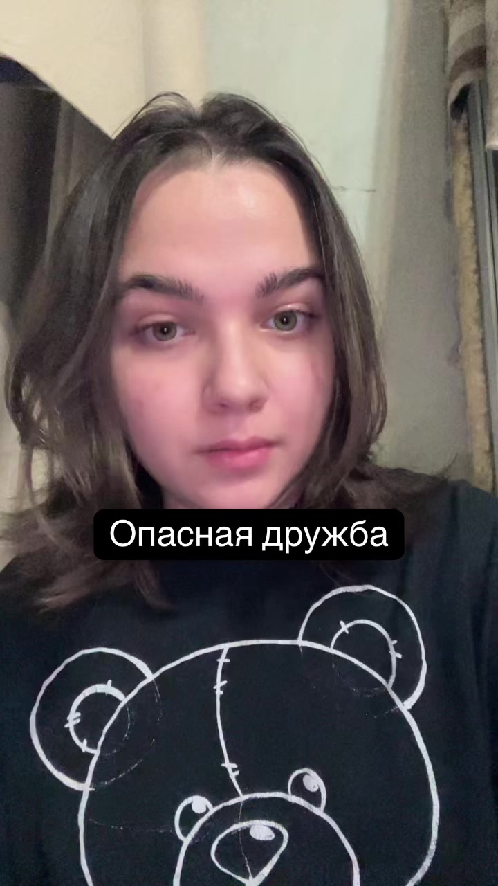 @Чувава