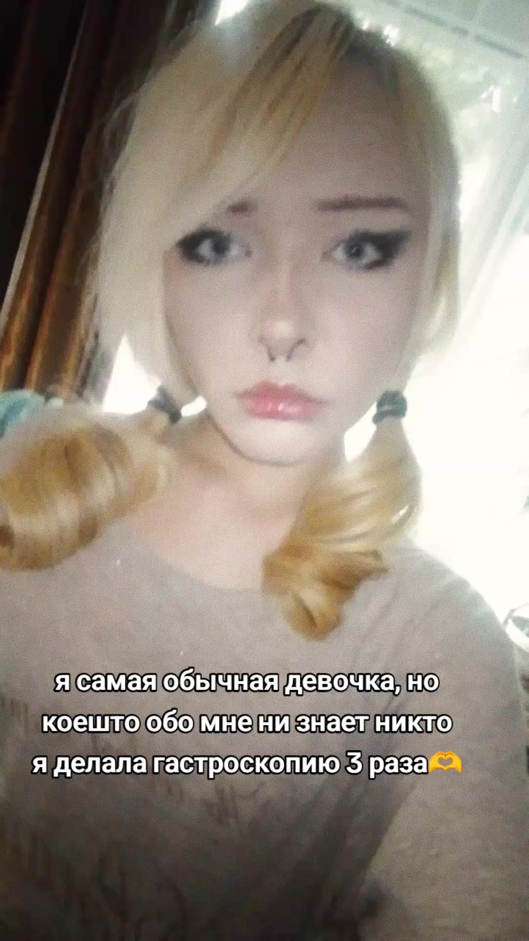 @материя