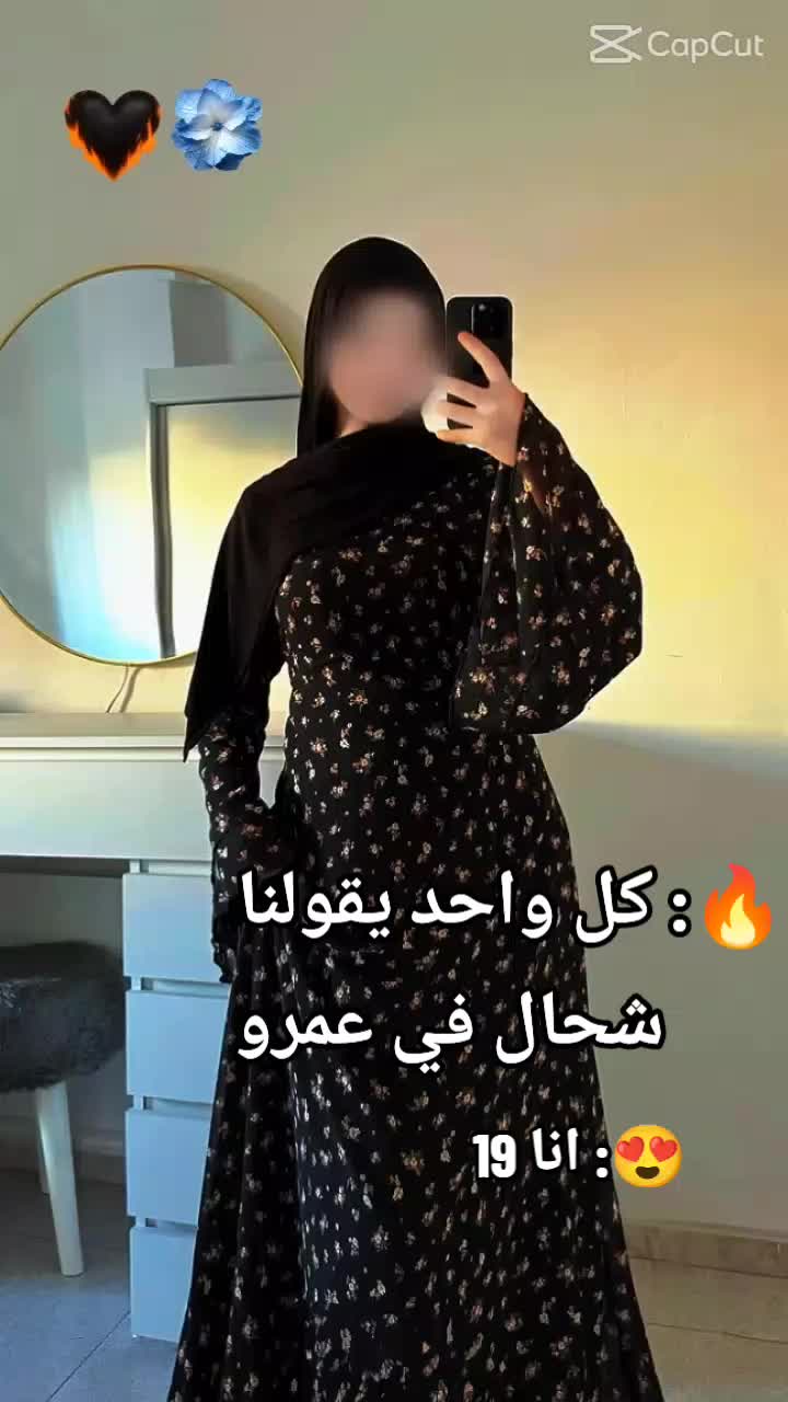 @viryo jak